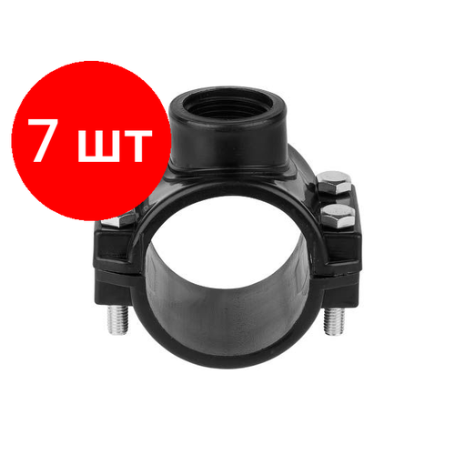 Комплект 7 штук, Хомут ПЭ 63х1