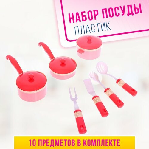 Набор посуды Маленький повар в пакете 690₽