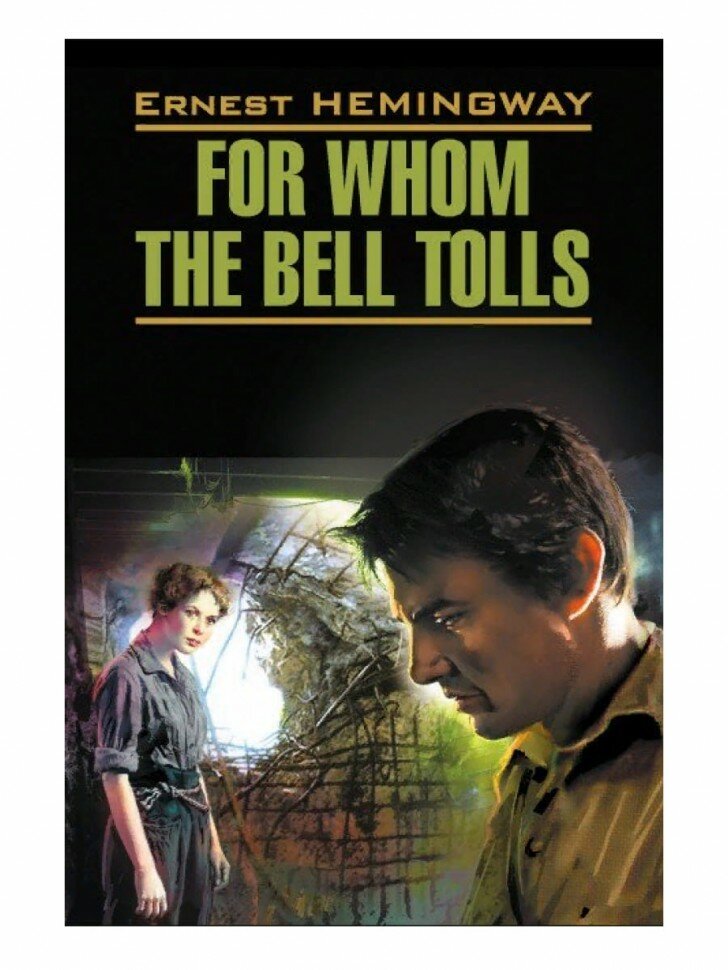 По ком звонит колокол. For whom the bell tolls. Книга на английском языке