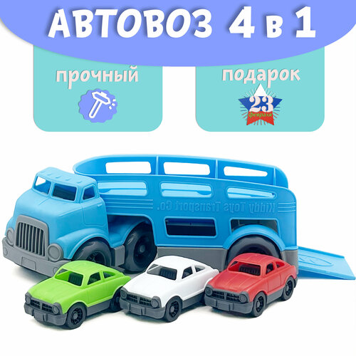 фото Автовоз с машинками нижегородская игрушка