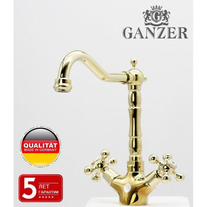 Смеситель для кухни GANZER KONSTANTIN GZ09022E GOLD