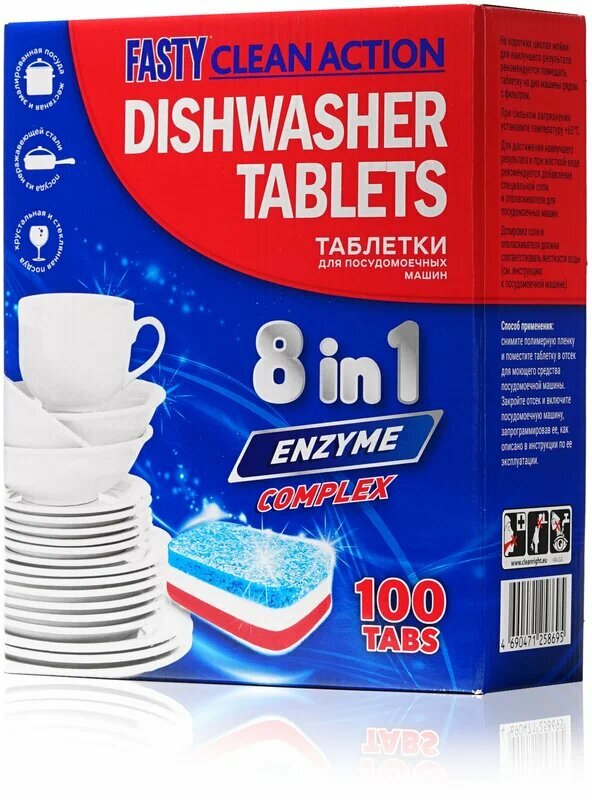 Fasty - Таблетки 8в1 для посудомоечных машин