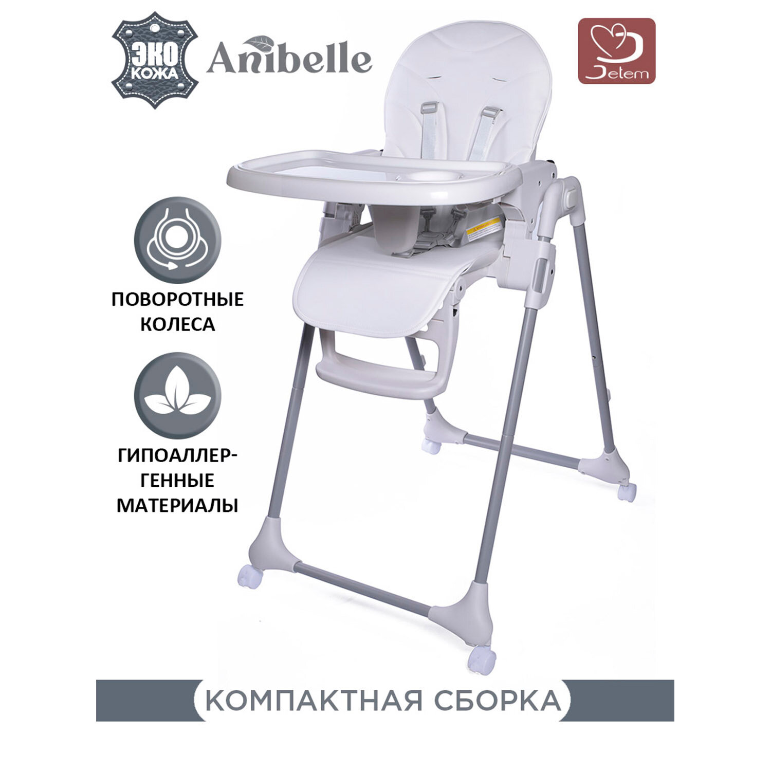 фото Anibelle