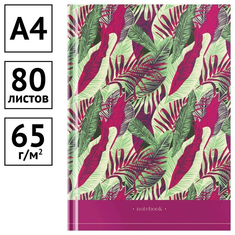 Бизнес-блокнот А4, 80 листов, "Стиль, Tropical pattern", клетка