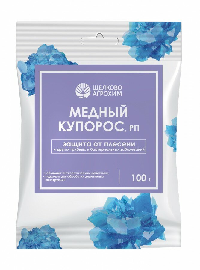 Медный купорос ТМ Октябрина Апрелевна 100 г - фото №2