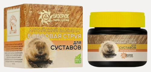 Изображение товара Бальзам для суставов Бизорюк Бальзам для суставов Бобровая струя