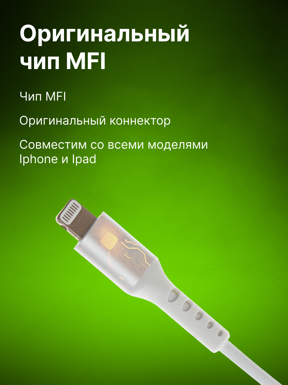 Кабель Cactus CS-LG.USB.A-1.2 USB (m)-Lightning (m) 1.2м - фото №4