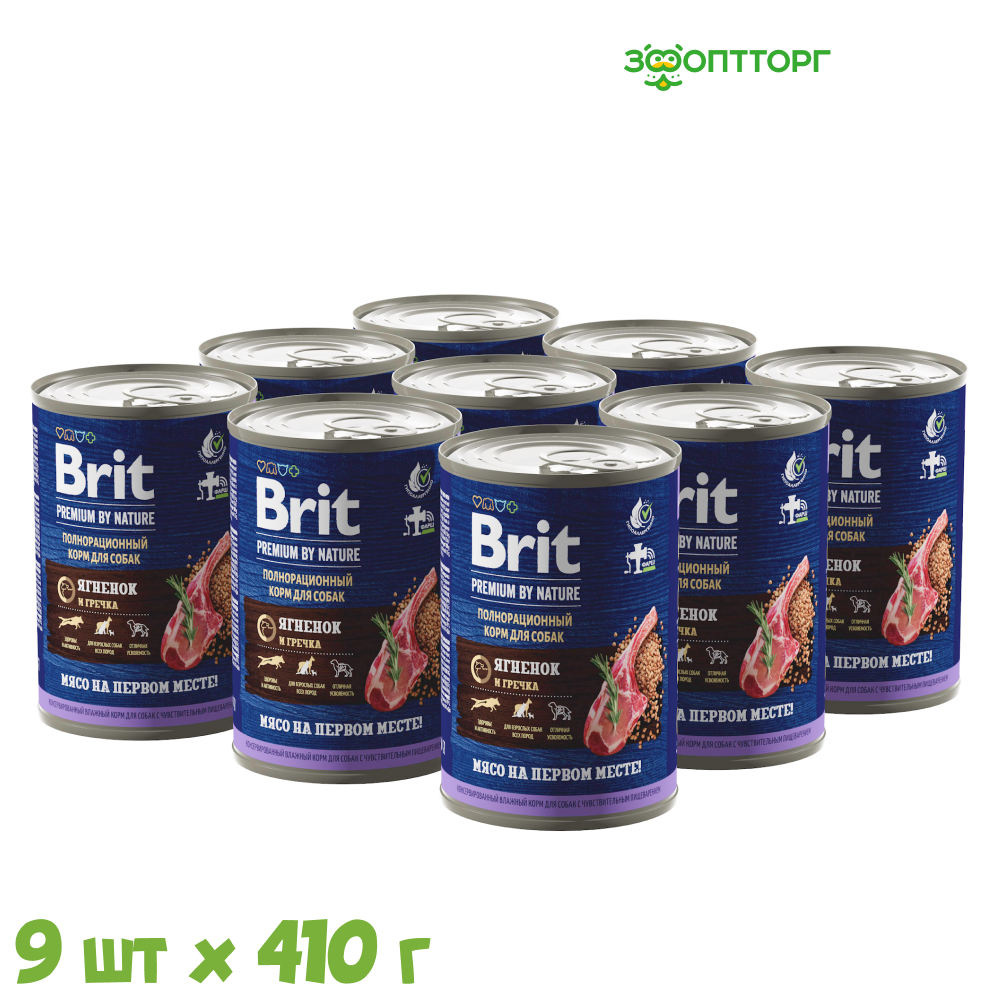 Brit Premium by Nature консервы для собак всех пород с чувствительным пищеварением Ягненок и гречка, 410 г. х 9 шт