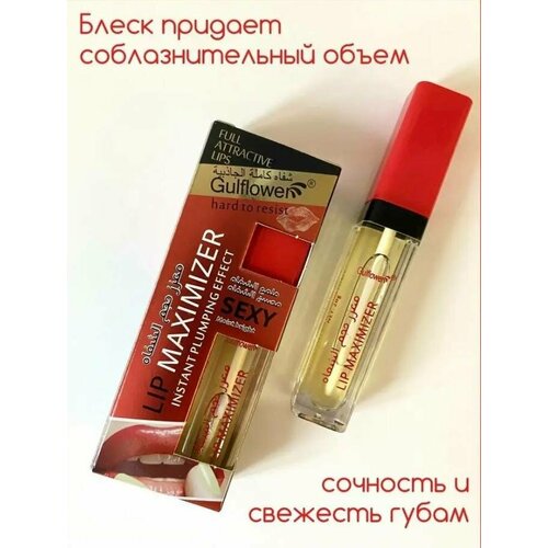 Блеск для увеличения губ Lip Maximizer блеск для увеличения объема губ lip maximizer защита блеск плампер