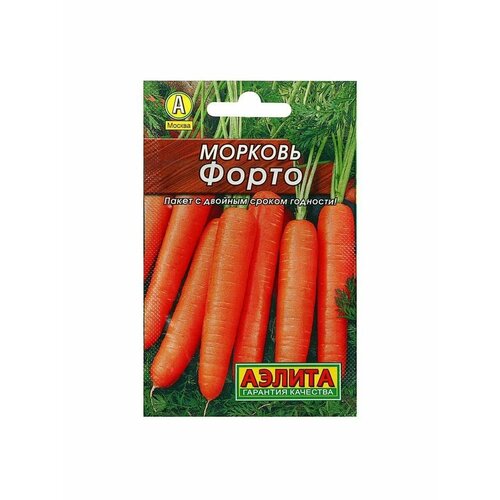 5 упаковок Семена Морковь Форто, 2 г семена морковь форто 1 5 г 20 упаковок