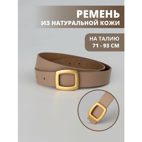 фото Ремень dorizori, размер one size, бежевый