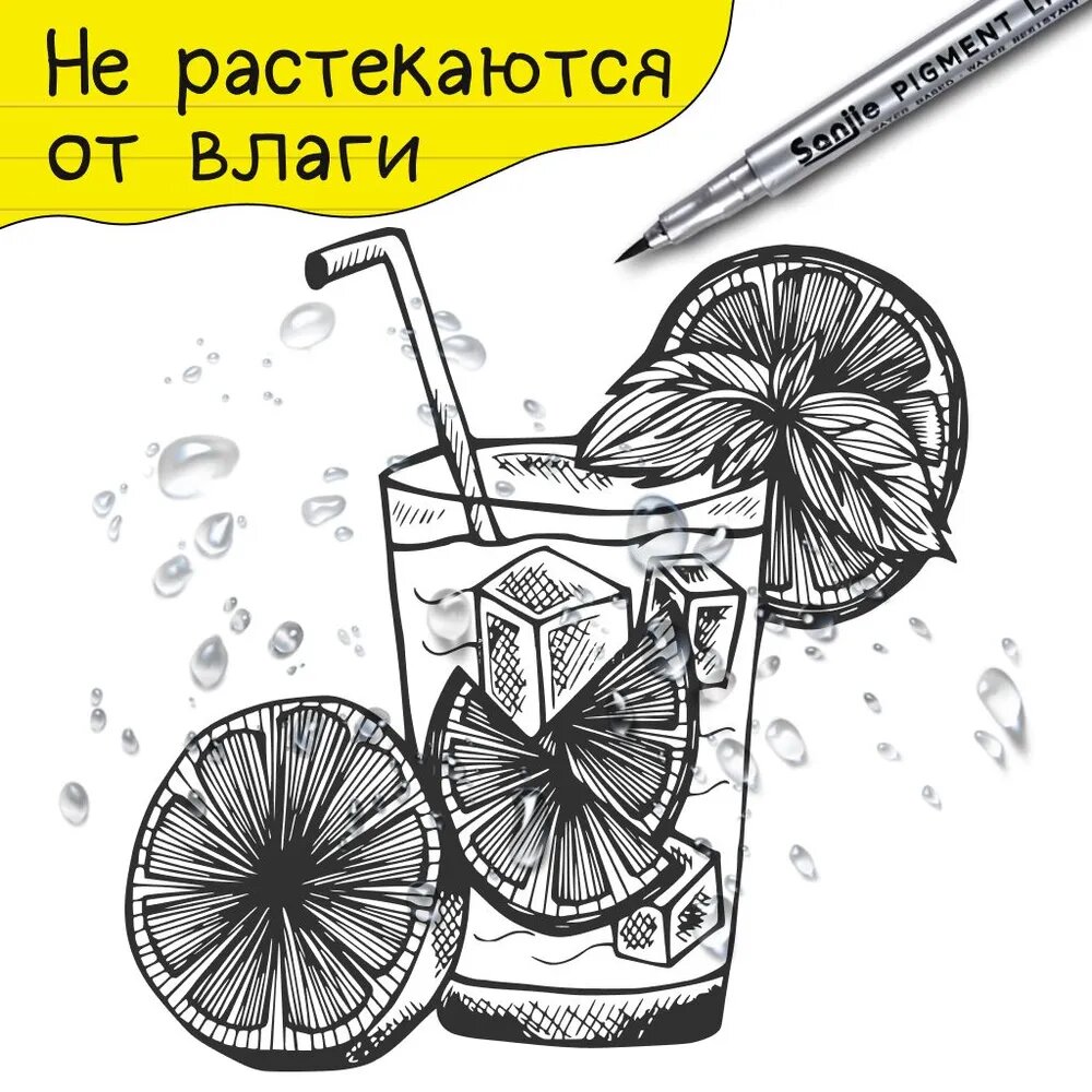 Набор линеров для рисования и скетчинга, черные капиллярные ручки для нейрографики, 9 штук