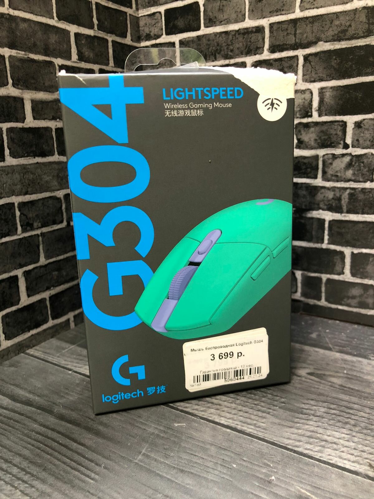 Беспроводная игровая мышь Logitech G G304 Lightspeed