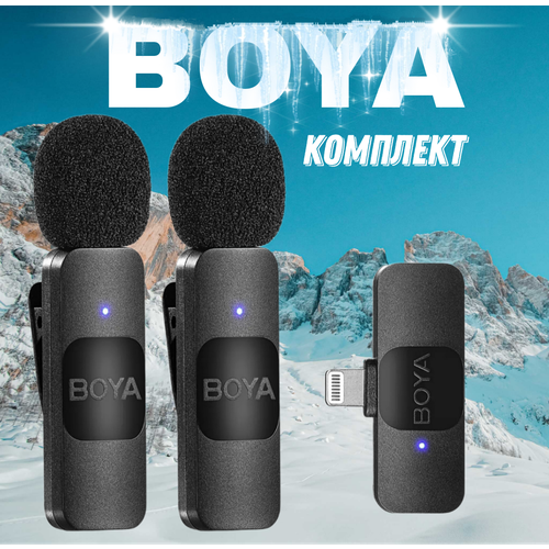 Микрофон петличный BOYA микрофон для фотокамеры boya by m3d двойной петличный тype c