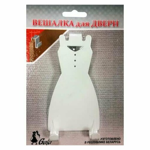 Вешалка для двери Платье белый металл 736₽