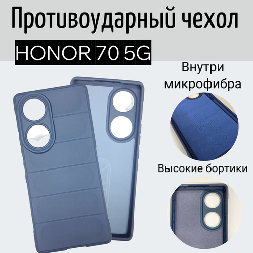  Honor 70    