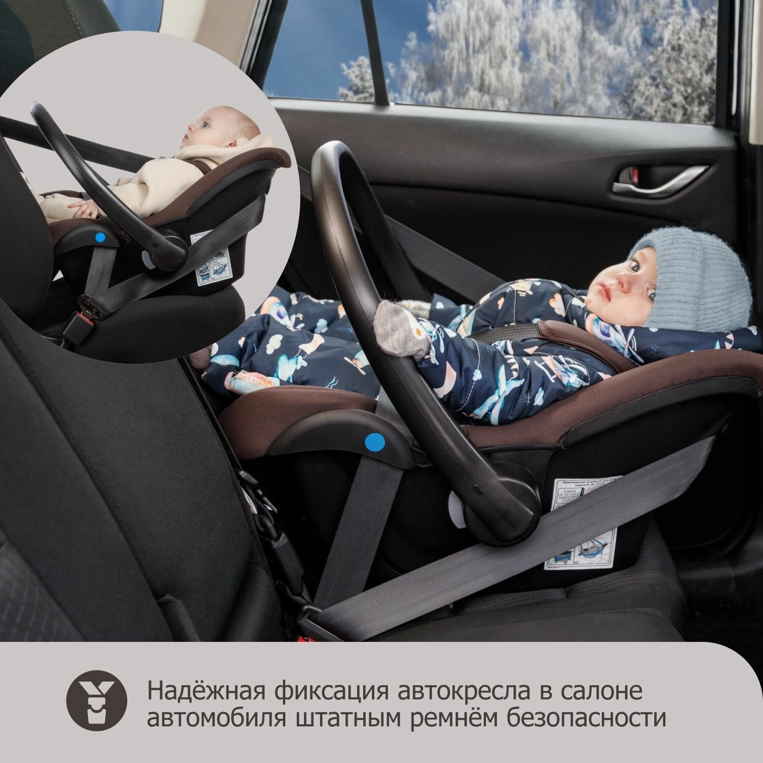 Автокресло детское, автолюлька для новорожденных Cleo LUX от 0 до 13 кг, brown