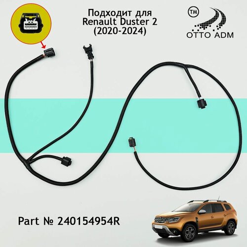 Изображение товара Проводка, коса заднего бампера для Рено Дастер 2, жгут проводов датчиков парковки для Renault Duster 2020-2024 240154954R