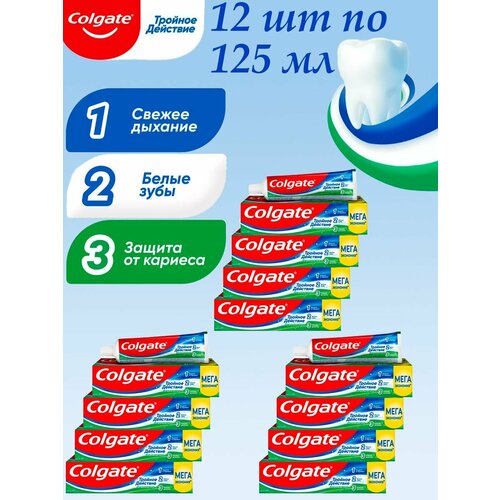 Зубные пасты COLGATE