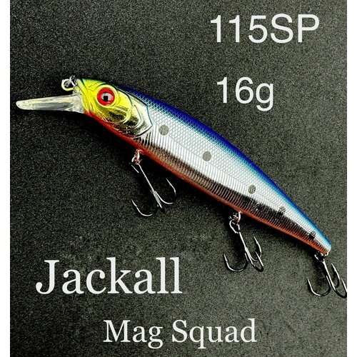 Воблеh Jackall Mag Squad 115SP 16 g Jerk bait 16g Япония на окуня, щуку, судака, бурш, лосось