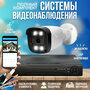 Готовый комплект AHD видеонаблюдения 6 камер 5MP ST-KIT-A65HD