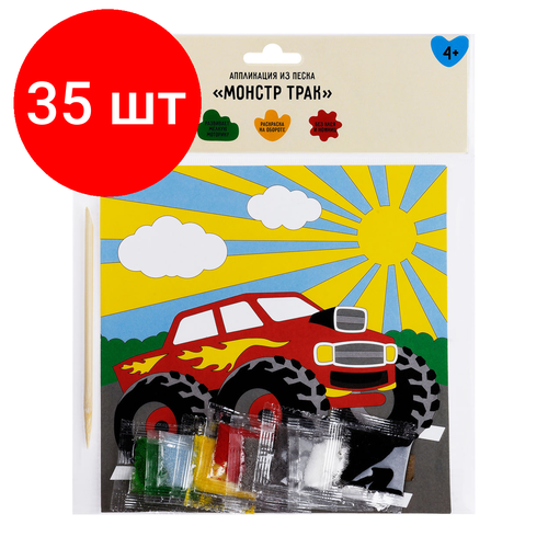 Комплект 35 шт, Аппликация из песка ТРИ совы 