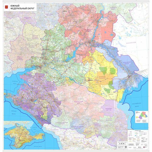 настенная карта крыма 140 х 220 см на баннере Настенная карта Южного федерального округа 140х142 см (с подвесом)