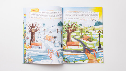 Мне 4 года: развивающая книжка - фото №3