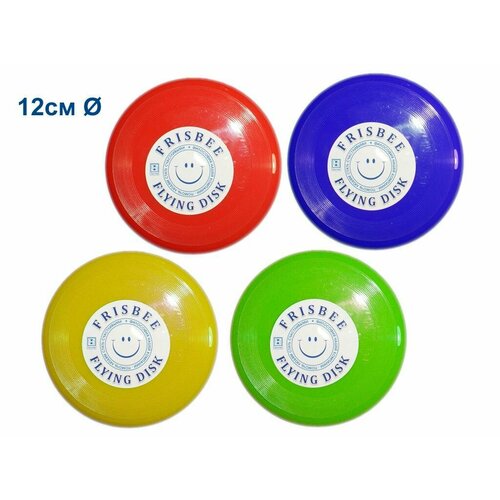 Летающая тарелка Малая 12 см 309₽