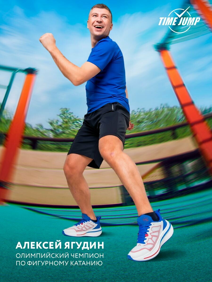 Кроссовки TimeJump, полнота G (EU)/ на среднюю и широкую стопу, размер 39,5, разноцветный — фото 1
