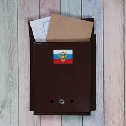 Ящик почтовый с замком, вертикальный, Почта , коричневый
