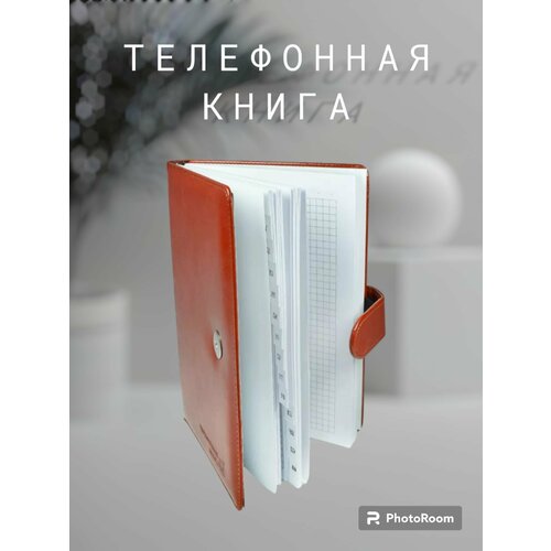 Телефонная книга с алфавитом на 148 страниц коричневый эффективный блокнот записная книжка записная книжка