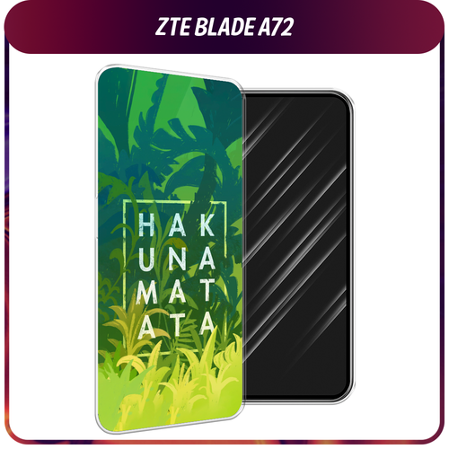 Силиконовый чехол на ZTE Blade A72/V40 Vita / ЗТЕ Блэйд А72/V40 Вита Акуна Матата