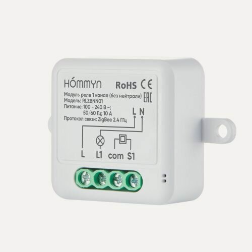 Изображение товара Модуль реле Hommyn zigbee 1 канал (без нейтрали) RLZBNN01