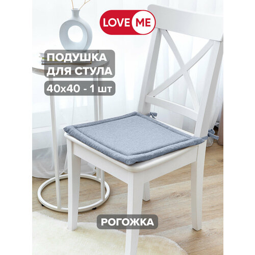 Подушка для стула LoveMe, цвет Арктика, 40х40 см, 1шт, ткань рогожка - 100% полиэстер