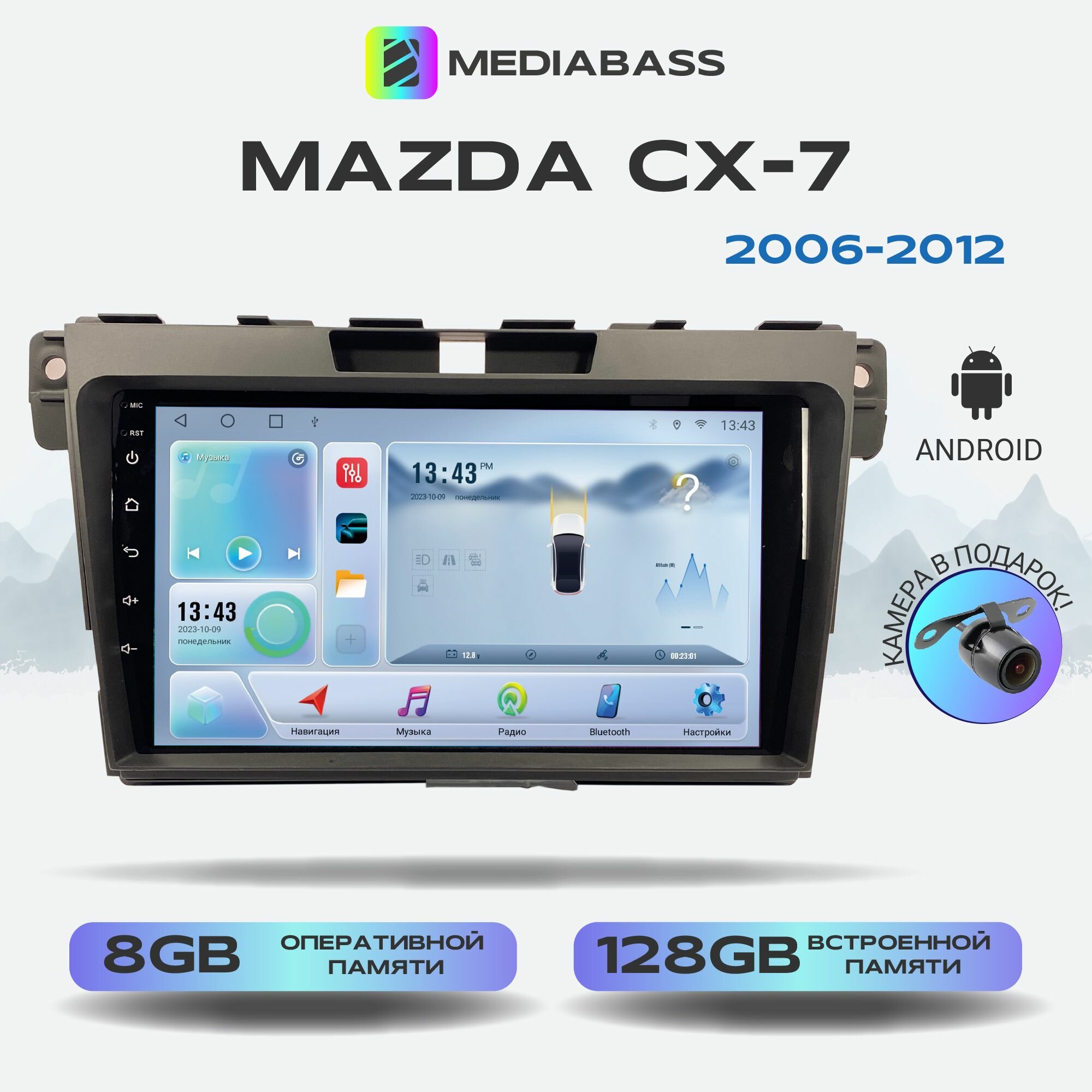 Магнитола Zenith Mazda CX-7 2006-2012, Android 12, 8/128ГБ, 8-ядерный процессор, DSP, 4G модем, голосовое управление, чип-усилитель TDA7851, 4G LTE / Мазда СХ7
