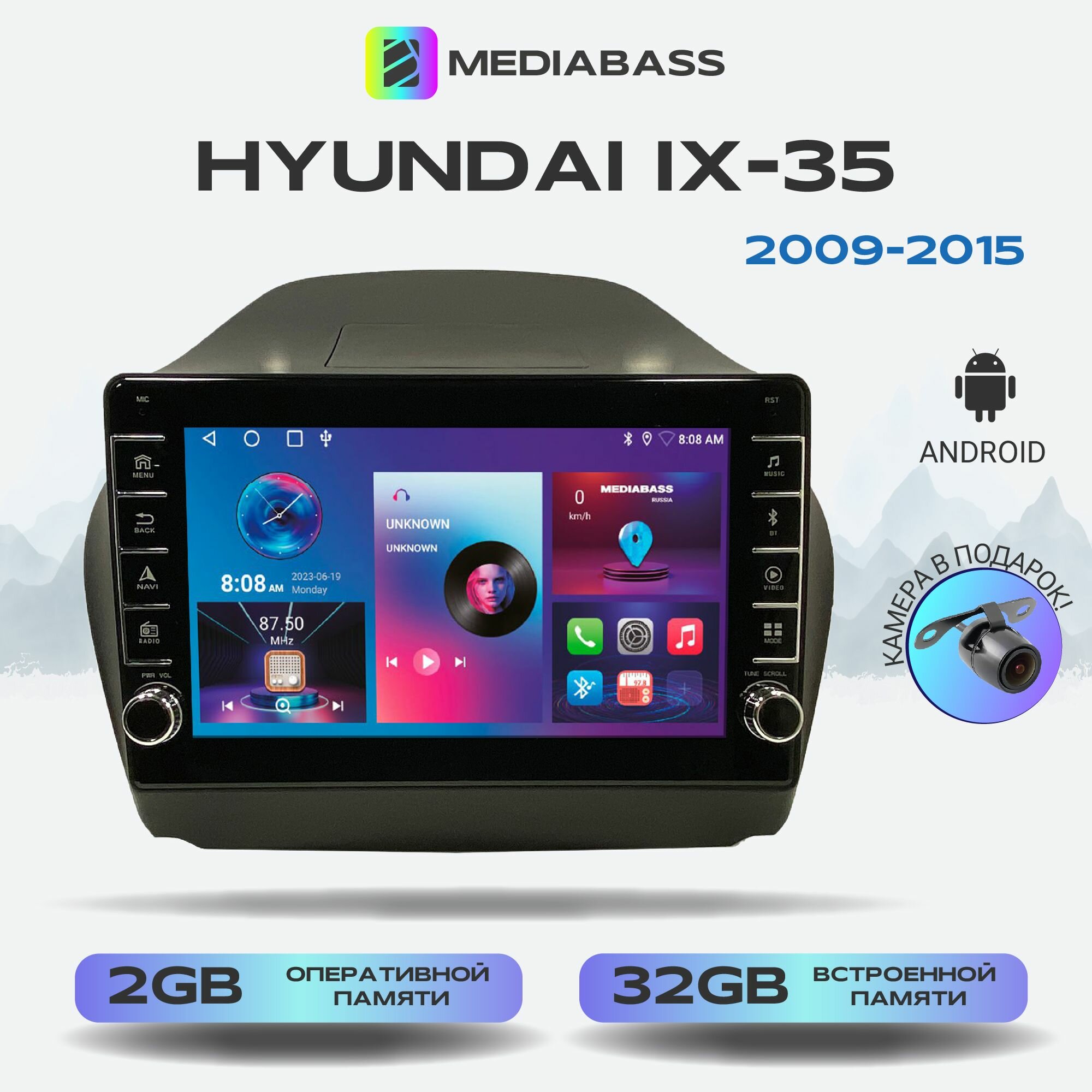 Магнитола Mediabass Hyundai IX-35 2009-2015, 2/32ГБ, с крутилками, Android 12 / Хендай IX-35