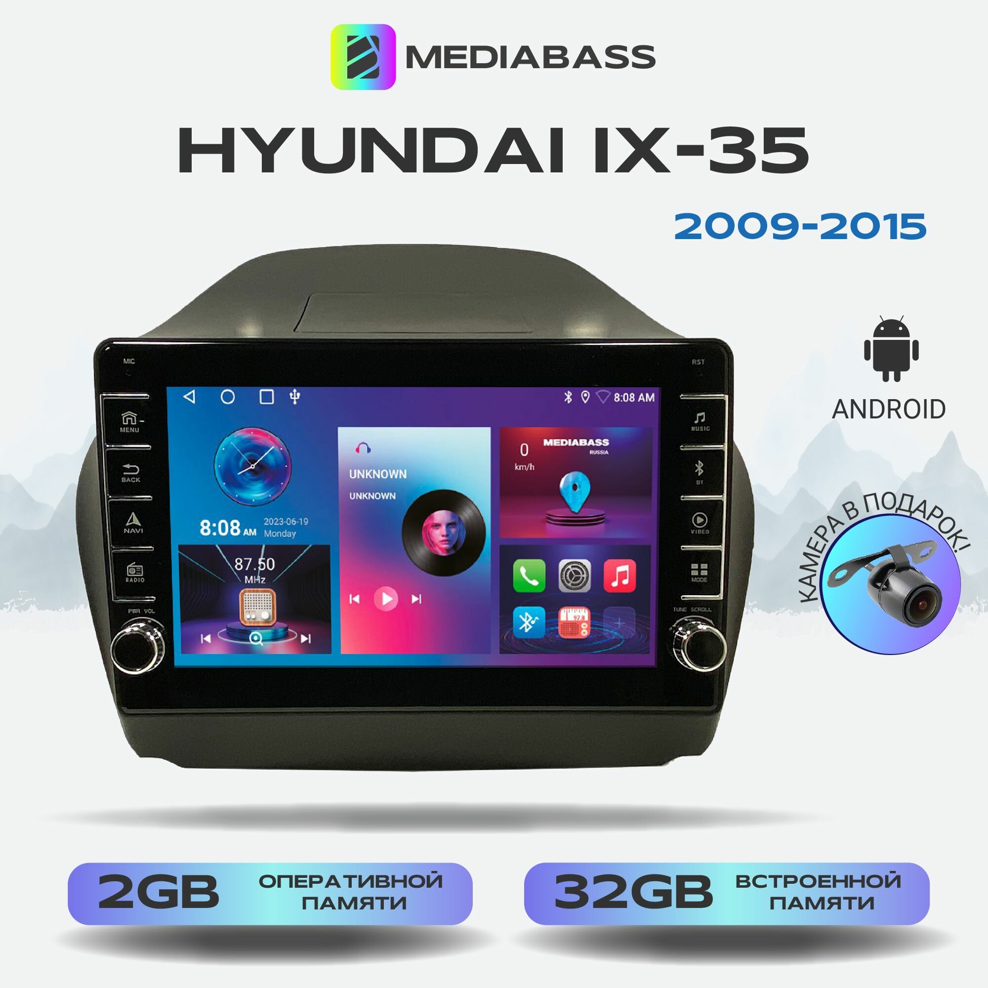 фото Магнитола Mediabass Hyundai IX-35 2009-2015, 2/32ГБ, с крутилками, Android 12 / Хендай IX-35