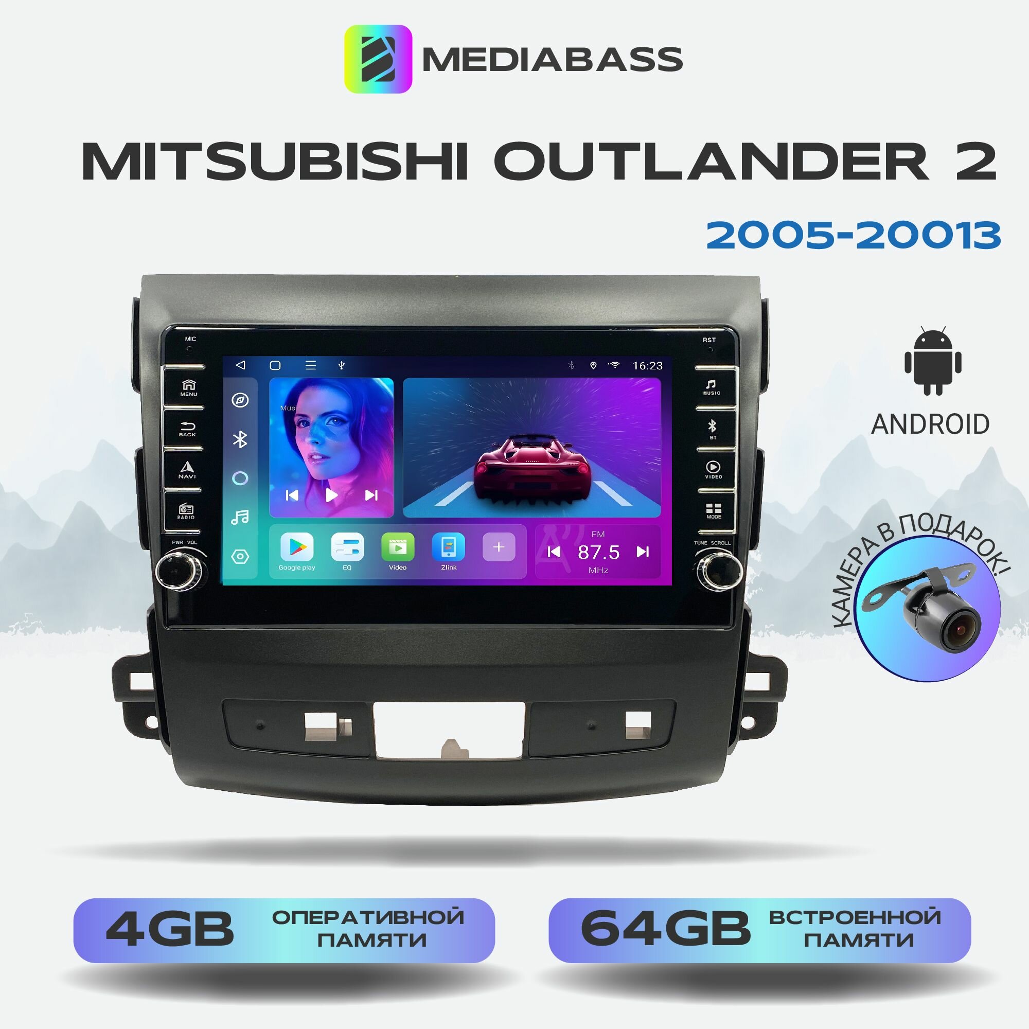 Магнитола Zenith Mitsubishi Outlander 2, 2 рест. 2005-2013, Android 12, 4/64ГБ, с крутилками / Митсубиши Аутлендер XL