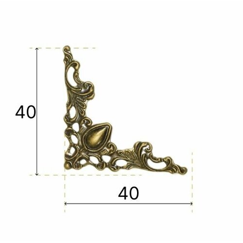 Ажурная штампованная накладка на угол цвета бронзы,4шт,40*40 мм