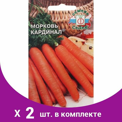 Семена Морковь 'Кардинал', 2 г (2 шт)