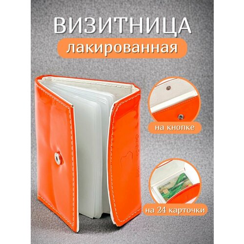 Визитница MINI GOOD 053942-ор, бежевый