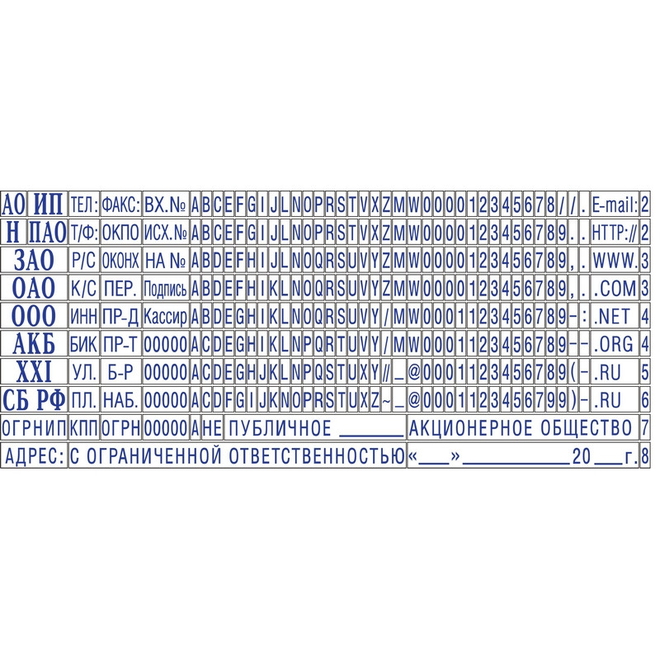 датер самонаборный Colop, 2,2-4 мм, 37x58 мм, 6 строк, 2 кассы, метал, месяц цифрами - фото №11