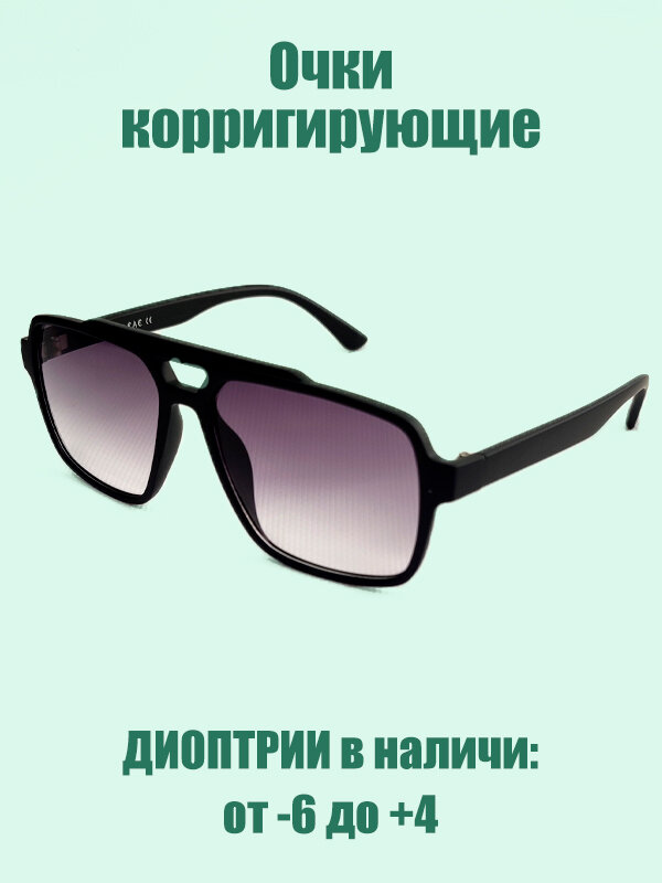 фото Очки для коррекции зрения/ диоптрии -2,5/ очки корригирующие/ для зрения/ для дали