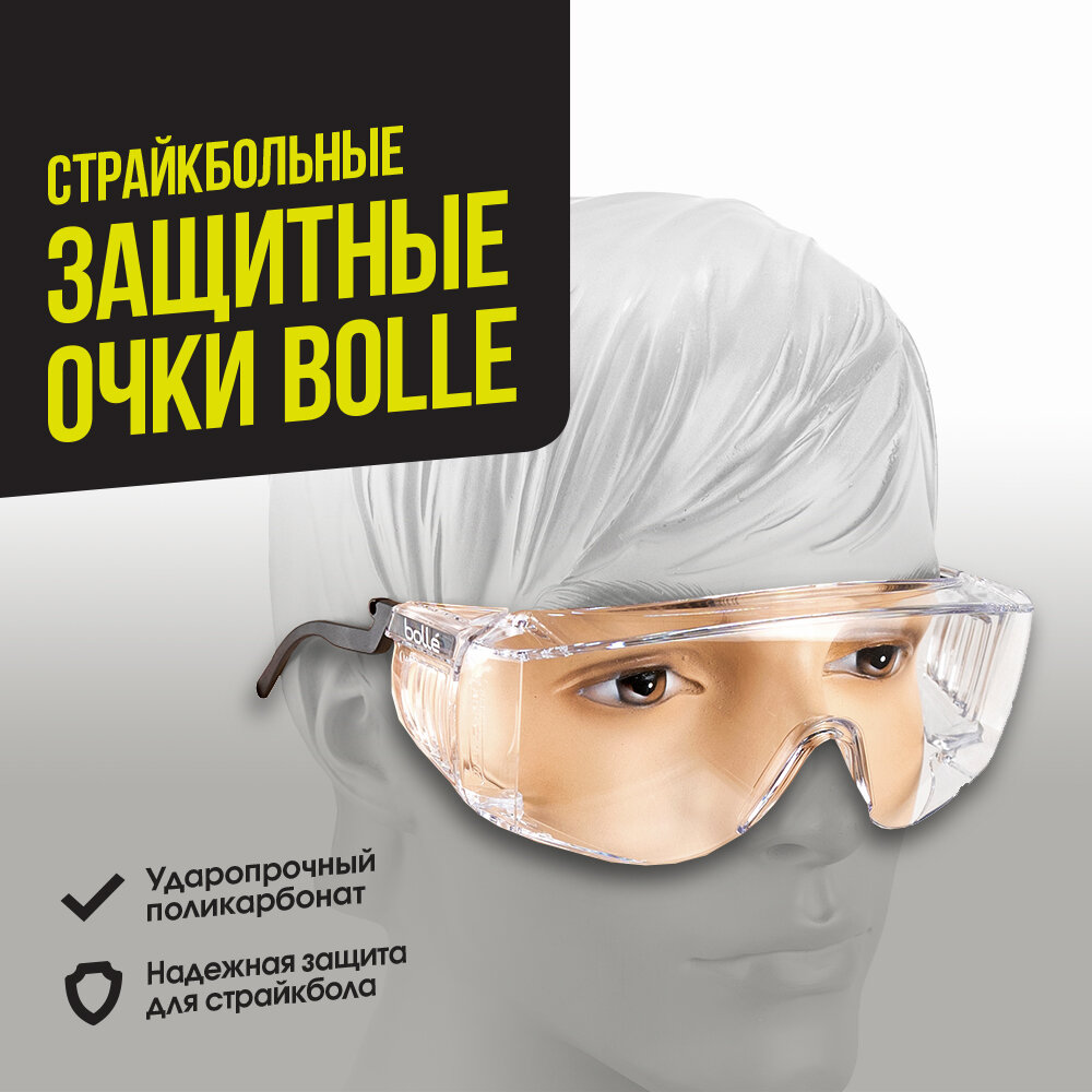 Очки защитные Bolle открытые SQUALE прозрачные (SQUPSI)