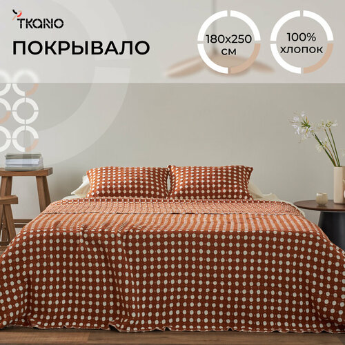 фото Покрывало 180х250 см из хлопка polka dots в горошек карамельного цвета essential tkano tk23-bs0010