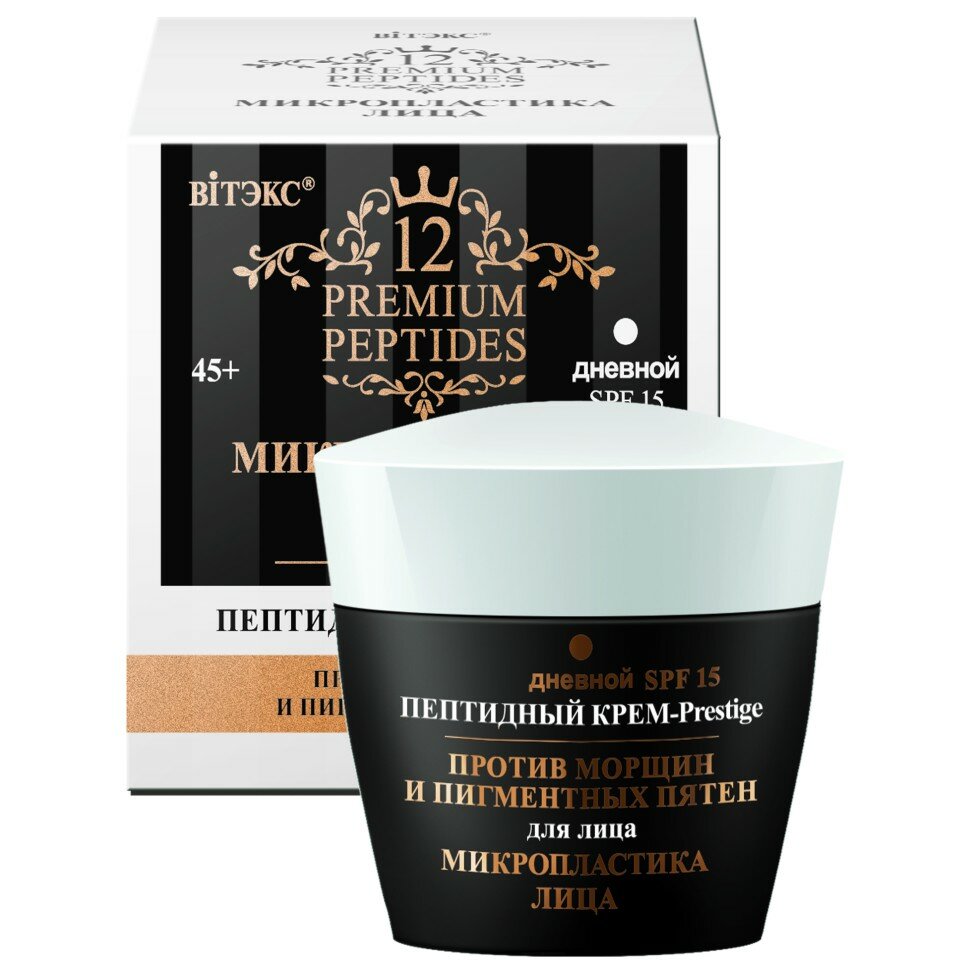 Витекс 12 Premium Peptides Микропластика лица Пептидный Крем-Prestige для лица против морщин и пигментных пятен дневной, SPF15. 45мл