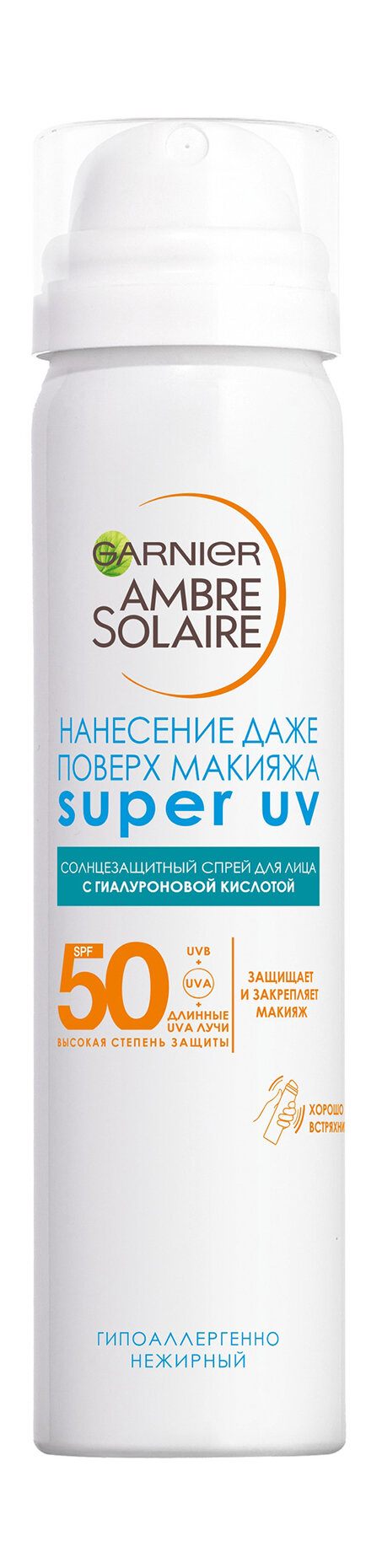 Солнцезащитный сухой спрей для лица с гиалуроновой кислотой Garnier Ambre Solaire Super UV Солнцезащитный спрей Для лица SPF 50 75 мл .