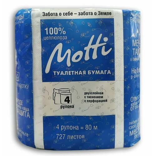 Туалетная бумага 2-слойная (упаковка 4шт х 70г) MOTTI Белая, 3 шт.