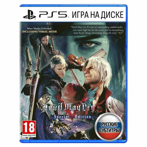 Игра Devil May Cry 5 Special Edition (PlayStation 5, Русские субтитры)